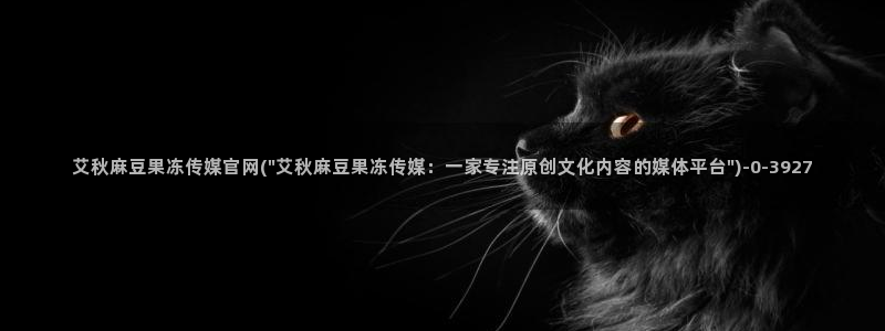 麻豆都市剧情