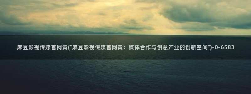 麻豆国产视频