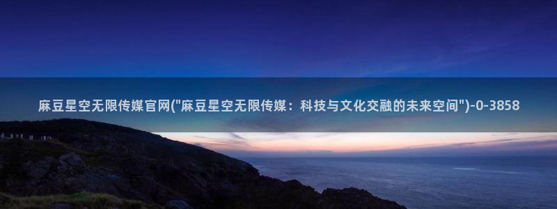 麻豆榜单页
